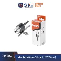 MAKITA หัวสว่านพร้อมอแด๊ปเตอร์ 1/2"(13mm.)| SKI OFFICIAL