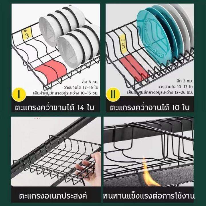 a13-y1239-ชั้นวางจาน-ที่คว่ำจาน-ชั้นวางของครัว-ชั้นวางจานชาม-ที่วางจาน-ครบเซ็ท-ชั้นวางจัดเก็บอ่างล้างจาน-ชั้นวางของ-เครื่องครัวราคาถูก-ชั