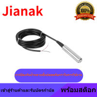 TL-136 ส่งสัญญาณระดับน้ำเซ็นเซอร์ตรวจจับ 12-32vdc 4-20mA สัญญาณเอาท์พุท