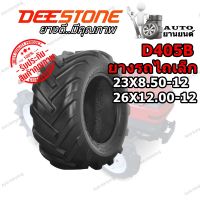 ยางรถไถ 23X8.50-12 , 26X12.00-12 ยี่ห้อ DEESTONE รุ่น D405B