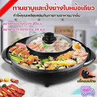 กระทะย่างสไตล์เกาหลี Multifunctional Bakeware เคลือบไม่ติด ง่ายต่อการพกพา กระทะย่างหมู กระทะย่างสไตล์เกาหลี กระทะย่างสไตล์เกาหลี ง่ายต่อการพกพา