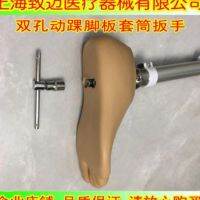 ☸№❇ Ankle foot plate socket wrench static ankle hexagonal prosthesis tool adjustment