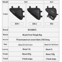 ROCKBROS กระเป๋าจักรยาน Ultra-Light Tube กระเป๋าเก็บจักรยานสามเหลี่ยมอานกรอบกระเป๋าสำหรับขี่จักรยานกีฬากลางแจ้งจักรยาน Accessories