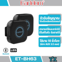 Earldom  ET-BH63 หูฟัง บลูทูธ Wireless headset Bluetooth Earphone ET-BH63