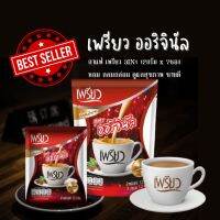 เพรียวกาแฟ ชงดื่ม 3in1 ลดอ้วน ลดน้ำหนัก กาแฟสูตรผสมโครเมี่ยม 12ก*7ซอง