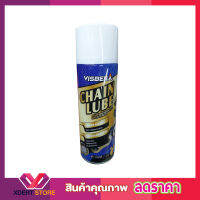 Visbella Chain Lube 450ml น้ำมันหล่อลื่นโซ่ น้ำมันหยอดโซ่ น้ำมันโซ่ น้ำมันหยอดโซ่ Chain lube สำหรับหล่อลื่นโซ่ ทุกชนิด บิ๊กไบค์ สเปรย์หล่อลื่นโซ่