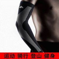 Sports arm guard elbow sun protection breathable summer men and women cycling fitness running professional basketball ice sleeve protective gear cuff 【BYUE】