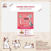 PURINA ONE CAT WET POUCHKITTEN 85gX12 PCS เพียวริน่าวัน อาหารเปียกแมว สำหรับลูกแมว อาหารแมว เพาซ์แมว  85 กรัม x 12 ซอง (MNIKS)