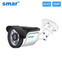 Smar New Super HD 2MP5MP AHD Camera Waterproof 6* Nano IR LEDS Security Camera AHDH System Video Surveillance With Bracket