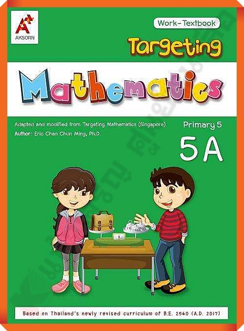 Targeting Mathematics Work-Textbook Primary 5A #อจท