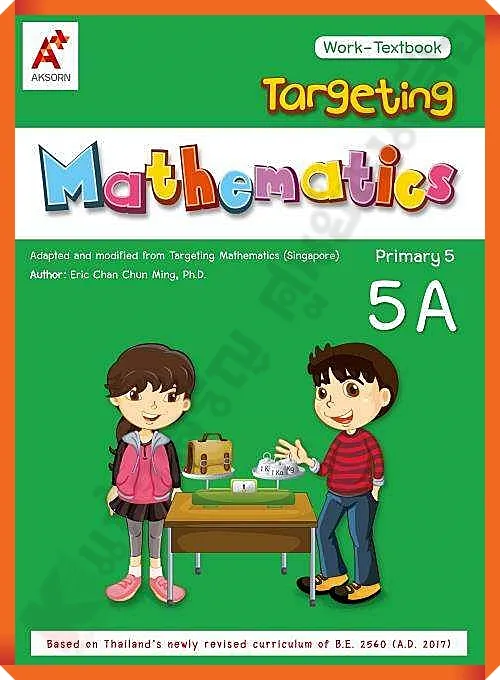 Targeting Mathematics Work-Textbook Primary 5A #อจท | Lazada.co.th