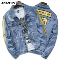 ANSZKTN ผู้ชายคุณภาพสูง Bomber Denim แจ็คเก็ต Ripped Holes Light Blue Jean แจ็คเก็ตฤดูใบไม้ร่วง/ฤดูใบไม้ผลิเสื้อผ้าล้าง Mens Denim Coat