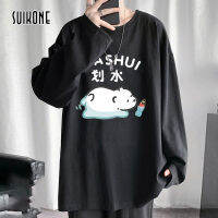 Suikone เสื้อยืดสำหรับทั้งหญิงและชายหมีขาวใหญ่ลายหมีเพื่อไปทำงานในช่วงฤดูร้อนอาร์กติก