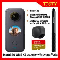 แท้100% (ประกันศูนย์) Insta360 ONE X2 Panoramic Action Camera กล้องถ่าย 360 องศา พร้อมระบบกันสั่น