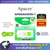 AP16GAH335G-1 Apacer แฟลชไดร์ฟ  AH335 16GB USB2.0 (Green) By Vnix Group