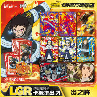 Kayou Fire FORCE Card Shinra Kusakabe Arthur Boyle Maki Oze LGR Comics อุปกรณ์ต่อพ่วงชุดการ์ดคอลเลกชัน ki ของเล่นคริสต์มาส