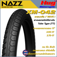 ยางนอก รถมอเตอร์ไซค์ NAZZ XM-042 ลายเวฟไอ WAVE i ขอบ17" ทน ถึก สึกช้า ผ้าใบ6ชั้น เพื่อรถวิ่งงานหนัก ยางรถจักรยานยนต์ คุณภาพสูง