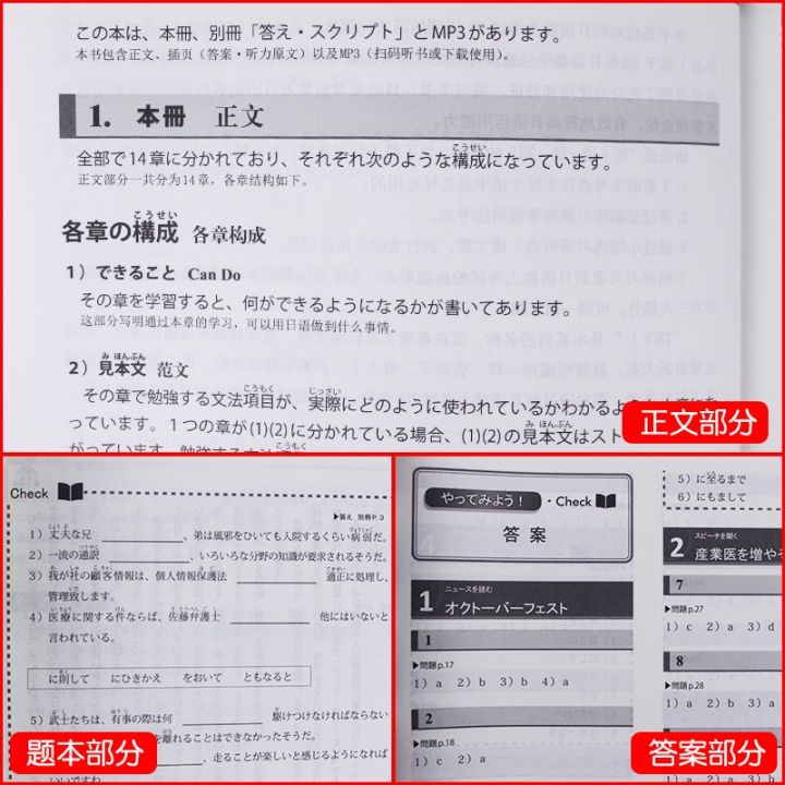 tryn1-การเรียนภาษาญี่ปุ่น-คำถามฝึกสอบ-jlpt-n1-คู่มือสอบ-jlpt-คำถามฝึกสอบภาษาญี่ปุ่น