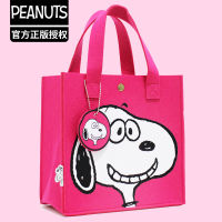 Snoopy Cartoon Felt BOY GIRL Shopping BAG handbag Bento BAG Lunch BAG Shopping baghot
