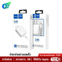 ใบตอง K2 เหมาะสำหรับชุดชาร์จ iPhone Type-C Android 2.4A สายชาร์จหัวชาร์จโทรศัพท์มือถือแบบเร็ว