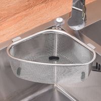 【CW】 Sink Drain Basket Food Vegetables Egg Filter Storage Organizer Hanging Shelf Rack