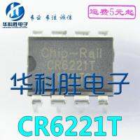 Cr6221t Cr6221 Ic Dip-8 Dip8