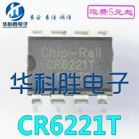 【✲High Quality✲】 huangzuga958828 2ชิ้น Cr6221t Ic Dip-8 Dip8