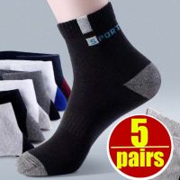 5Pairs Bamboo Fiber Men Socks Breathable Cotton Sports Crew Socks Absorb Sweat Deodorant Business High Quality Tube Ankle Socks Socks