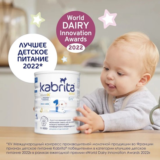 Sữa dê kabrita gold số 1 - hộp 800gr dành cho trẻ từ 0 - ảnh sản phẩm 5