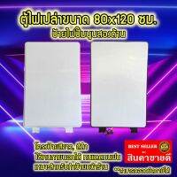 ป้ายไฟเปล่า สี่เหลี่ยมผืนผ้า ขนาด 80x120ซม. LED Rectangle LightBox ป้ายไฟLED ป้ายโฆษณาร้าน ป้ายไฟ สำเร็จ วงกลมปั้มนูน2ด้าน กล่องไฟเปล่า กันน้ำกันแดด