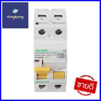 เมนเซอร์กิตเบรกเกอร์ 40 แอมป์ 1 เฟส HACO รุ่น R7MAIN CIRCUIT BREAKER HACO R7 40A 1-PHASE **ด่วน สินค้าเหลือไม่เยอะ**