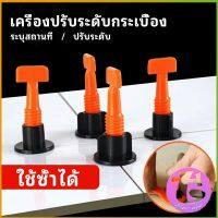 Thai Dee อุปกรณ์ปรับระดับกระเบื้อง 50ชิ้น  ชุดปรับระดับกระเบื้อง  tile leveler