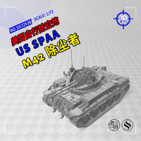 Ssmodel 72538 V1.7 172 3D พิมพ์เรซิ่นโมเดลสหรัฐ M42แปรง spaa