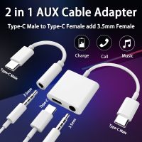 For Samsung Type C Adapter Galaxy S23 S22 Note 20 Ultra S20 S21 FE USB C To 3 5 mm Jack Headphones Charger DAC Typec Connector