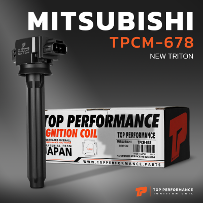 คอยล์จุดระเบิด MITSUBISHI NEW TRITON / เครื่อง 4G64 - ตรงรุ่น 100% - TPCM-678 - Top Performance - MADE IN JAPAN 100% - คอยล์หัวเทียน คอยล์ไฟ มิตซูบิชิ นิวไททัน 1832A067