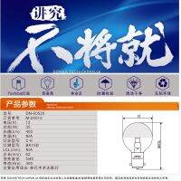 Dn-60520 Donar 12V 35W 016192 12v35w Ba15d ครึ่งชามสีเงินหลอดไฟผ่าตัด Epacket