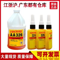 Loctite 326 structural glue 319 324 metal magnet steel glue glass ceramic stainless steel glue 7649 accelerator