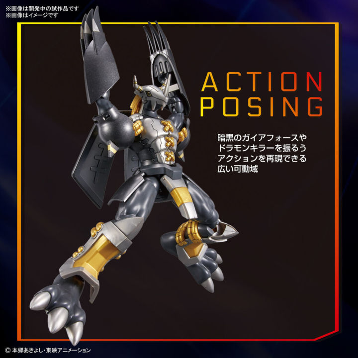 vca-bandai-digimon-figure-rise-figure-rise-standard-black-wargreymon-ดิจิมอน-แอดเวนเจอร์-โมเดล-vcagth-gundam