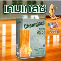 มาใหม่จ้า เคมเกลซ ทินเนอร์ผสมโพลียูรีเทน #9951 ขนาด 3L ขายดี กาว ร้อน เทป กาว กาว ตะปู กาว ยาง