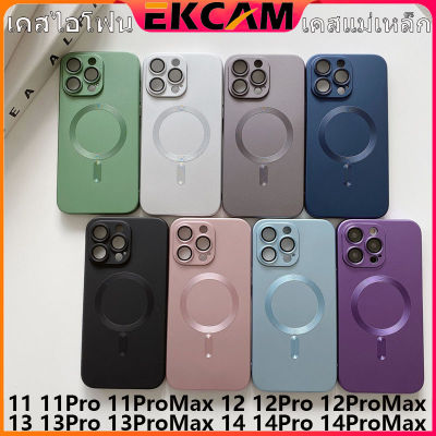 🇹🇭Ekcam เคสแม่เหล็ก เคส แม่เหล็ก เคสไอโฟน magsafe phone case 14 13 12 11Pro promax Pro Max สีเมทัลลิค เคสแม่เหล็ก สีพื้น เคสสีพื้น สีทึบหรูหรา แม่เหล็ก เคสไอโฟน for iphone 14 13 12 11 pro max โปร โปรแม็กซ์