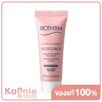 Biotherm Biosource Softening Foaming Cleanser 20ml