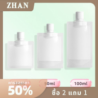 ZHAN กระเป๋าใส่โลชั่นแบบพกพาสำหรับการเดินทางภาชนะจัดเก็บเครื่องสำอางแชมพูเติมได้ขนาด30มล. 50มล. 100มล.