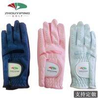 ★New★ Golf childrens gloves Taiwan imported fabric childrens slender physique exclusive pair