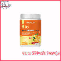 Deproud Bio Multi C Mix Orange ดีพราวด์ ไบโอ มัลติ ซี มิกซ์ ส้ม วิตซีถัง รสส้ม วิตซีสด [ ขนาด 250 กรัม ] [1 กระปุก ]