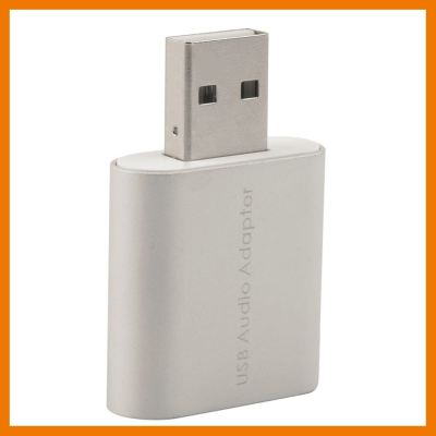 HOT!!ลดราคา (Silver)External USB 2.0 7.1 CH Virtual Audio Sound Card ##ที่ชาร์จ แท็บเล็ต ไร้สาย เสียง หูฟัง เคส Airpodss ลำโพง Wireless Bluetooth โทรศัพท์ USB ปลั๊ก เมาท์ HDMI สายคอมพิวเตอร์