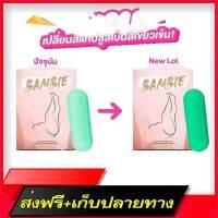 Delivery Free Bambie Bambi Vitamin Leg Genuine ??????