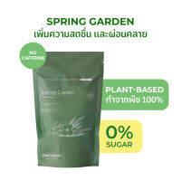 Plantogenic - Herbal Tea: Spring Garden ชาใบเตยและมะลิ ทั้งสดชื่นและผ่อนคลาย ไม่มีคาเฟอีน