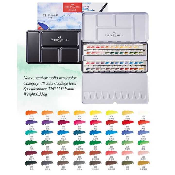 faber-castell-24-36-48-color-semi-dry-solid-watercolor-solid-pigment-painting-stationery-for-student-school-art-supplies-set