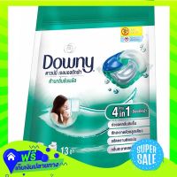 ?Free Delivery Downy Detergent Gel Ball Indoor Dry 328G  (1/item) Fast Shipping.