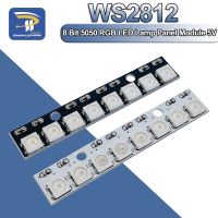 8x1Bit 8 Bits WS2812 WS 2811 5050 RGB Full LED Lamp Panel Module 5V WS2812B Rainbow LED Precise For Arduino 8 Channel Lights